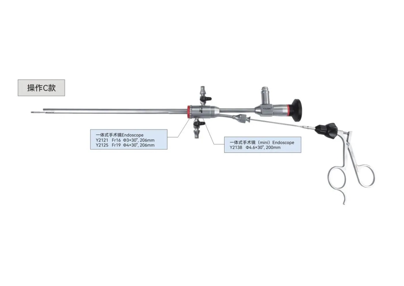 Hysteroscope youshi - 15